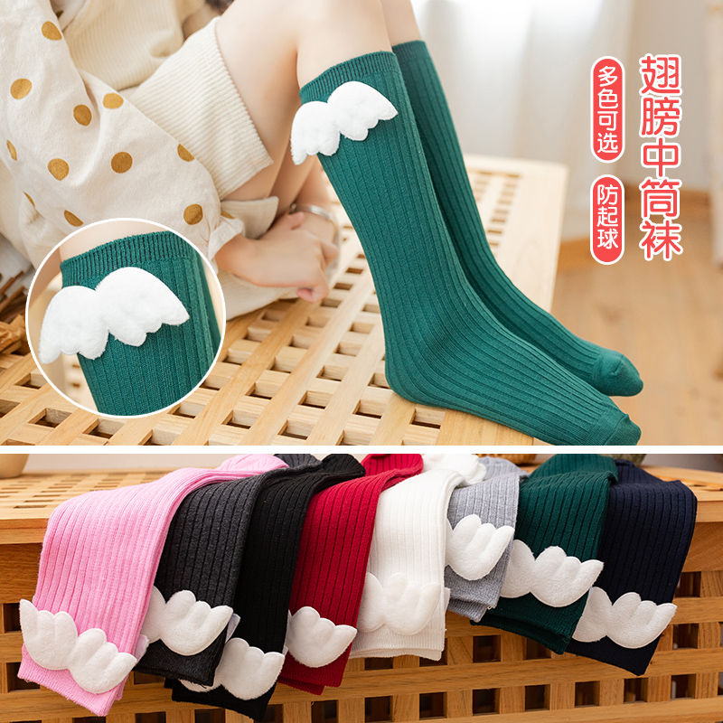 Çocuk Bahar Nefes Alabilen Ver - Baby Sock Oximeter incelemesi ve fiyatı